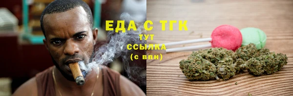 MDMA Premium VHQ Белоозёрский