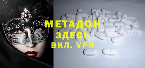 MDMA Premium VHQ Белоозёрский