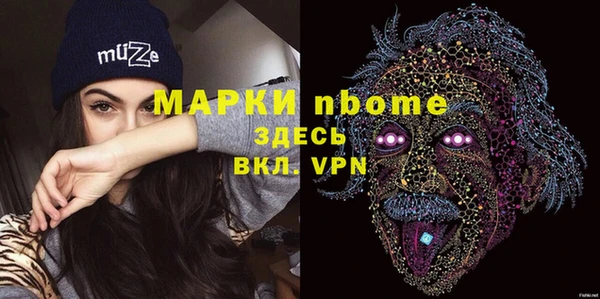 MDMA Premium VHQ Белоозёрский