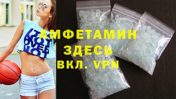 MDMA Premium VHQ Белоозёрский