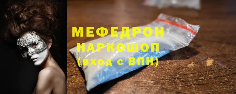 МЯУ-МЯУ mephedrone  Петушки 